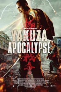 yakuza-apocalypse