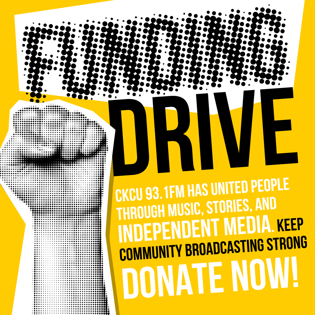 A picture that says Funding Drive 2025